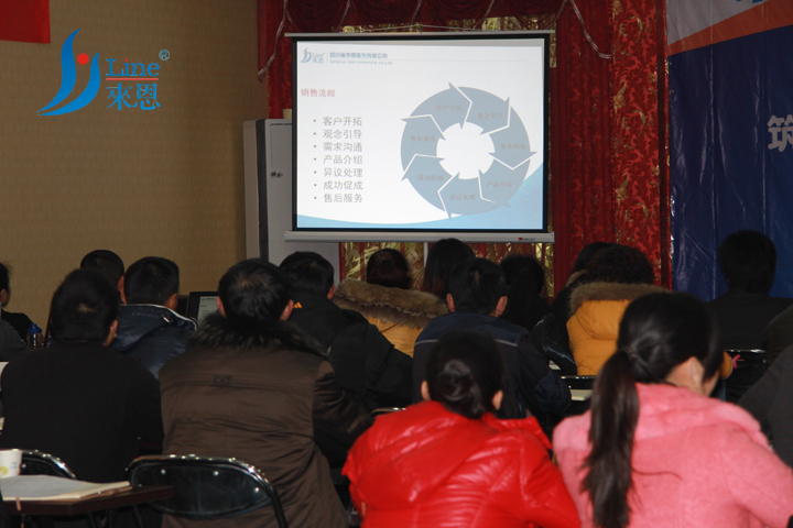 来恩团队培训营第三期 四川省来恩畜牧有限公司团队活动 培训 企业文化