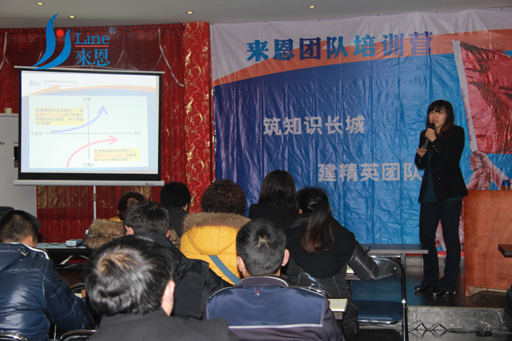 来恩团队培训营第三期 四川省来恩畜牧有限公司团队活动 培训 企业文化