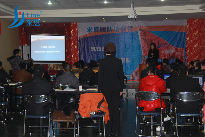 来恩团队培训营第三期 四川省来恩畜牧有限公司团队活动 培训 企业文化