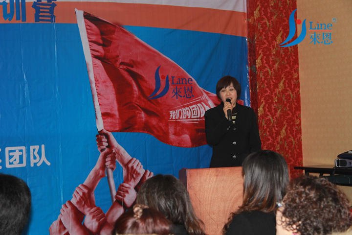 来恩团队培训营第三期 四川省来恩畜牧有限公司团队活动 培训 企业文化