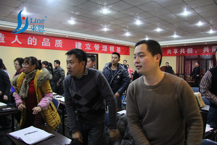 来恩团队培训营第三期 四川省来恩畜牧有限公司团队活动 培训 企业文化