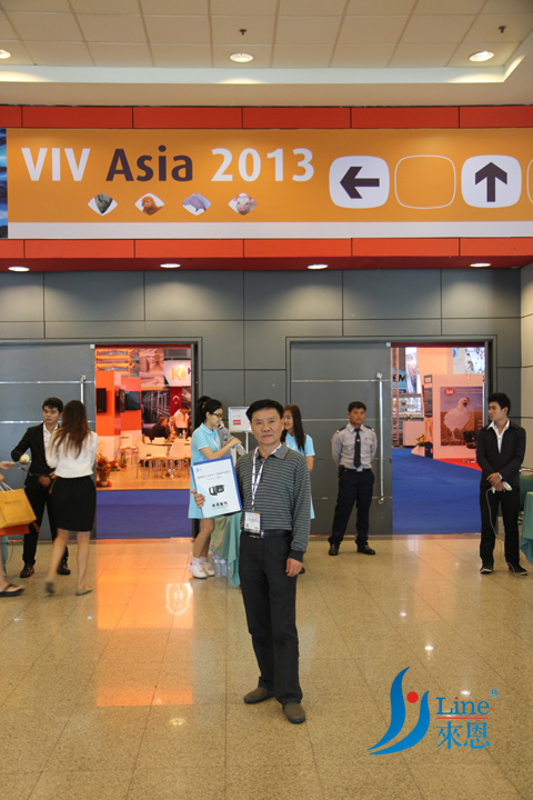 2013曼谷亚洲VIV会展 企业近况 参会 畜牧展会